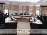 برگزاری نخستین نشست ریاست محترم دانشگاه مراغه با بانوان کارمند