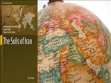کتاب خاک های ایران The Soils of Iranبا همکاری ناشر بین المللی Springer منتشر شد